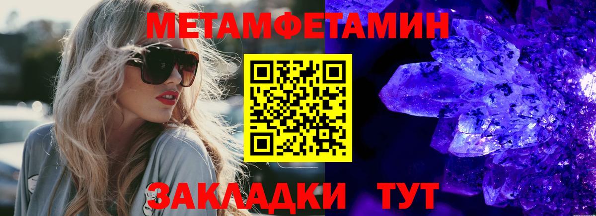мориарти официальный сайт  АМФ  Арзамас  Вход с VPN  Амфетамин Premium 