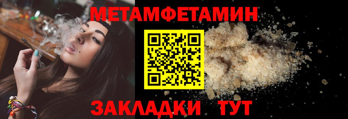 Амфетамин Premium Арзамас