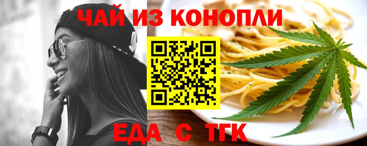 Арзамас  Canna-Cookies марихуана  Вход с VPN 