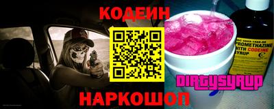 кокаин премиум Заводоуковск