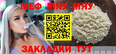 а пвп мука Заволжье