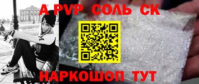 кокаин премиум Заводоуковск