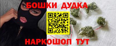 кокаин премиум Заводоуковск