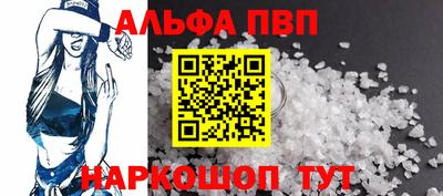кокаин премиум Заводоуковск