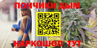 кокаин премиум Заводоуковск