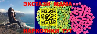 кокаин премиум Заводоуковск
