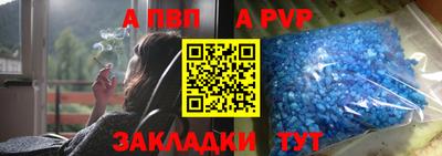 а пвп мука Заволжье