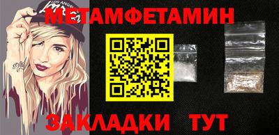 кокаин премиум Заводоуковск
