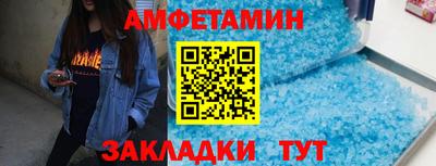 кокаин премиум Заводоуковск