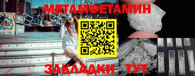 кокаин премиум Заводоуковск