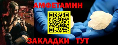 а пвп мука Заволжье