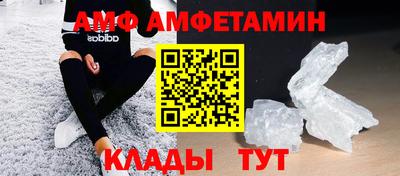кокаин премиум Заводоуковск