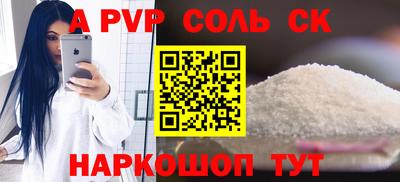 а пвп мука Заволжье