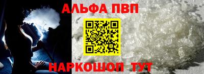а пвп мука Заволжье