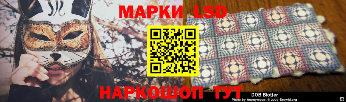 LSD-25 экстази ecstasy Арзамас