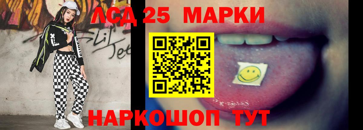 Арзамас  Лсд 25 экстази  Лсд 25 экстази ecstasy  Вход с VPN  ЛСД экстази кислота 