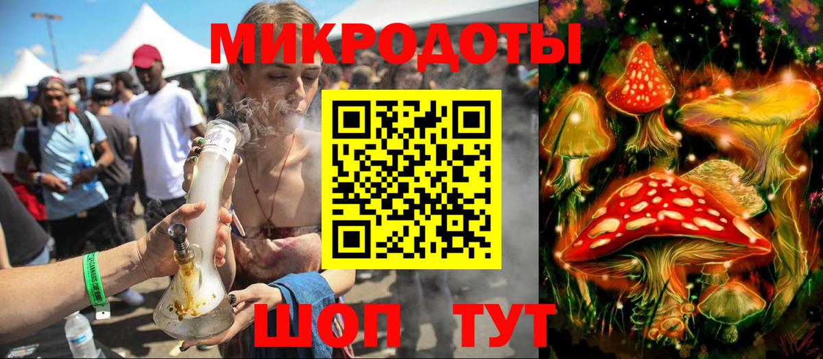 Псилоцибиновые грибы Magic Shrooms  Вход с VPN  Арзамас 